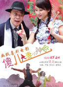 天天操天天操天天